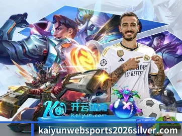 开云官网 APP 界面